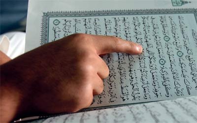 محفظين قرآن بالبحرين