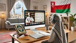 تعليم العلوم الشرعية عن بعد