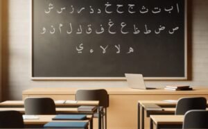 تعليم اللغة العربية للأجانب