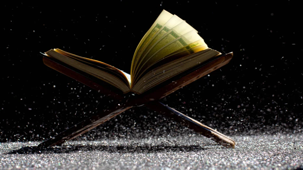 ما هي المقرأة الإلكترونية