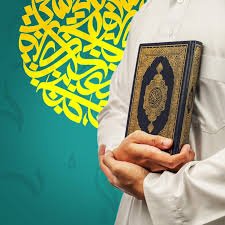 تجويد قرآن أون لاين في أمريكا 