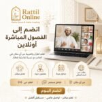 سلسلة مناهج دورات العلوم الشرعية pdf